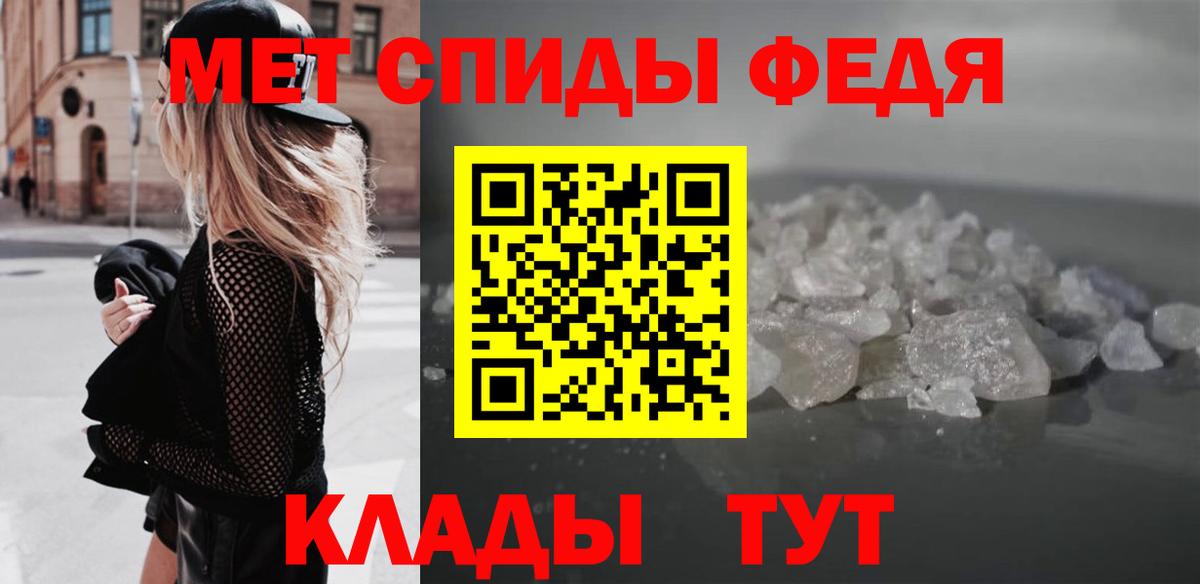 Amphetamine Premium Красноярск