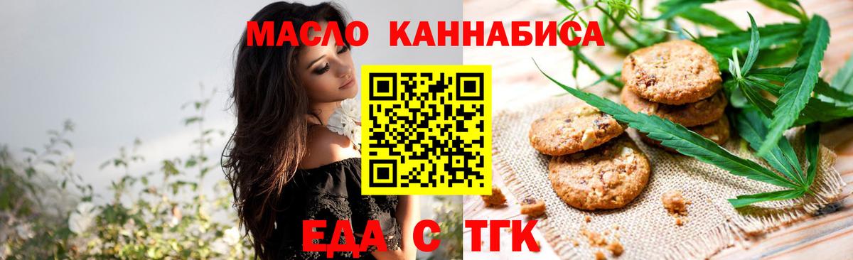 COCAIN  Канабис  МЕФ   Красноярск  ГАШ  ГАШИШ  Вход с VPN 