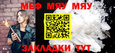 а пвп мука Кингисепп