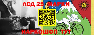 марки lsd Кинель