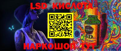 марки lsd Кинель
