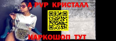 а пвп мука Кингисепп