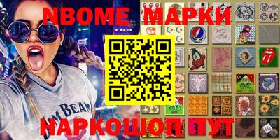 марки lsd Кинель