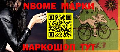 марки lsd Кинель