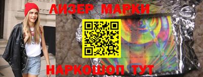 марки lsd Кинель