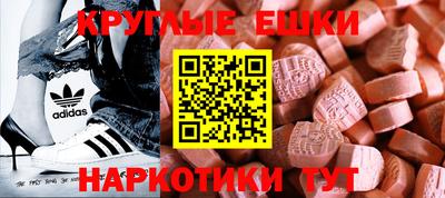 экстази Кимры