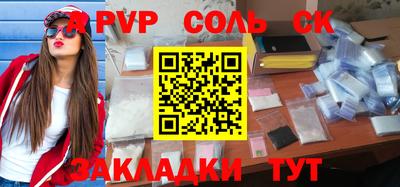 экстази Кимры
