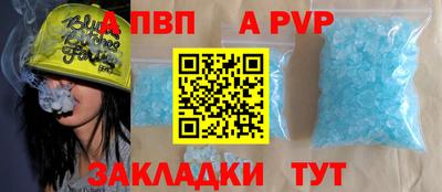 а пвп мука Кингисепп