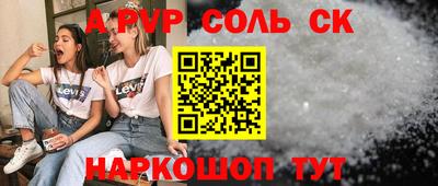 а пвп мука Кингисепп