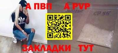 а пвп мука Кингисепп