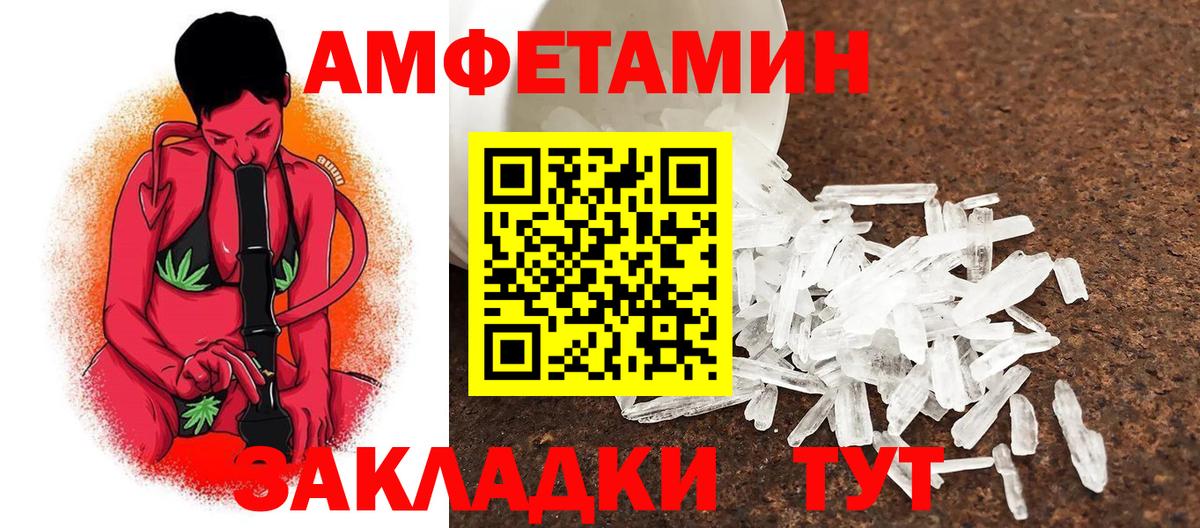 Метамфетамин винт  Первитин  Вход с VPN  Красноярск  Метамфетамин винт 