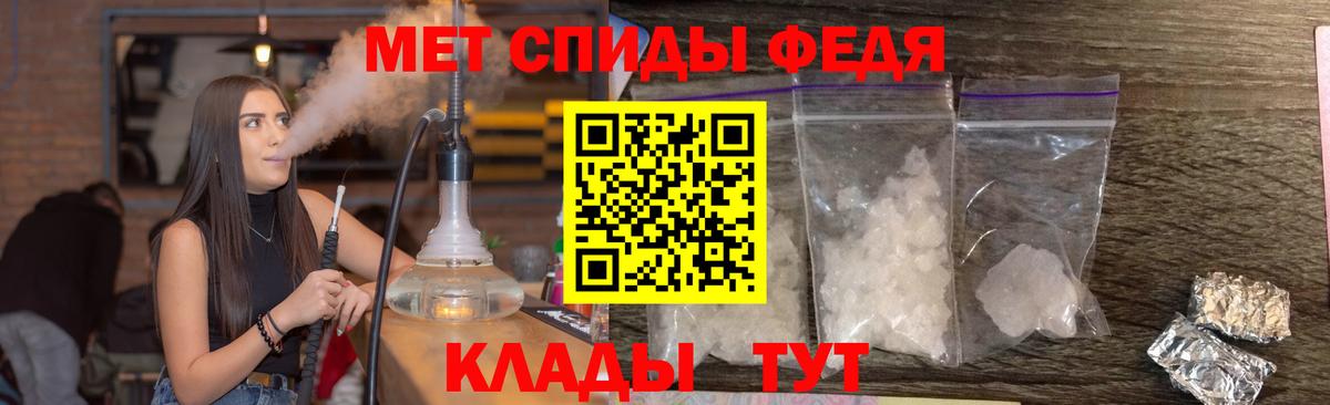 Первитин мет Красноярск
