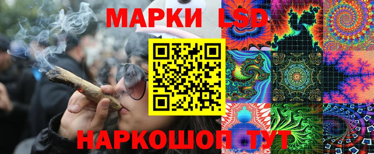 Красноярск  Марки 25I-NBOMe 1500мкг  Марки 25I-NBOMe 1500мкг  Вход с VPN 