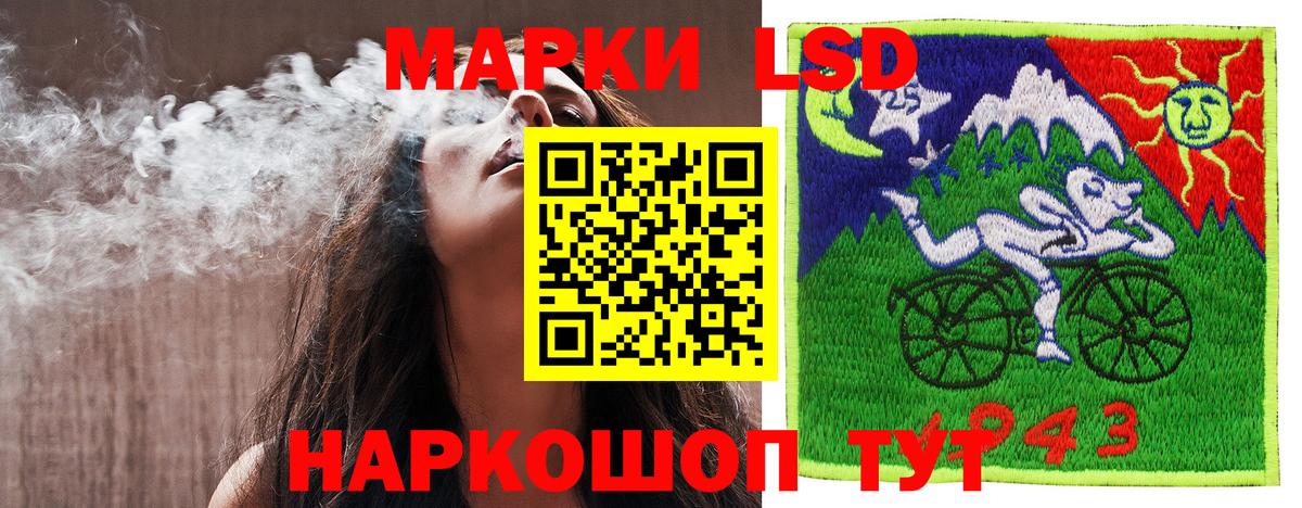 Наркотические марки 1500мкг Красноярск