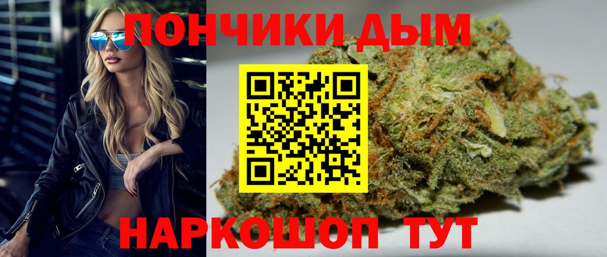 Марихуана семена Красноярск