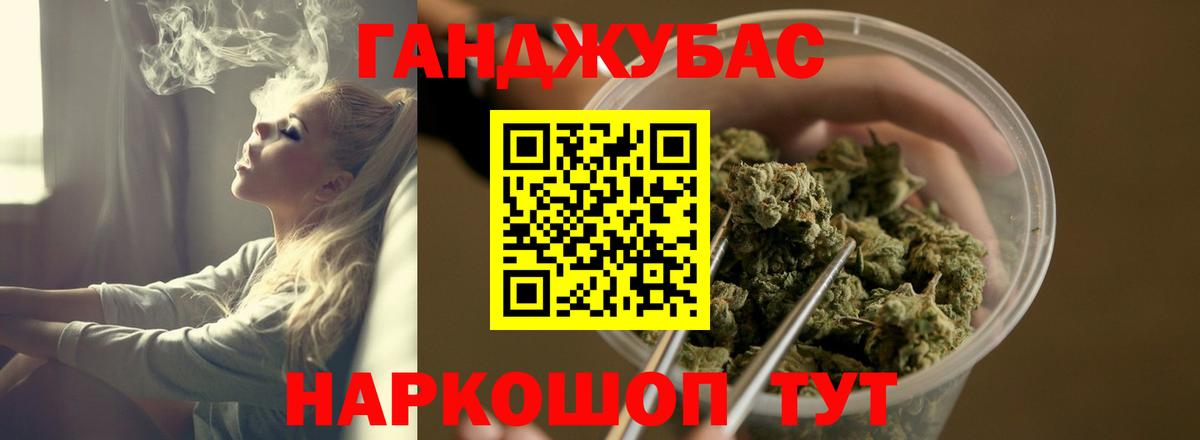 Марихуана конопля  Бошки марихуана конопля  Шишки марихуана планчик  Вход с VPN  Красноярск 